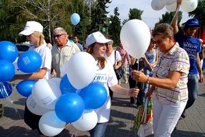 День города с «Балтикой»