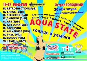 AQUA STATE