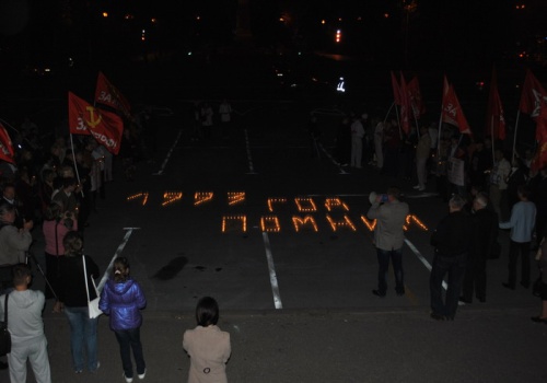 «Не забудем! Не простим!»