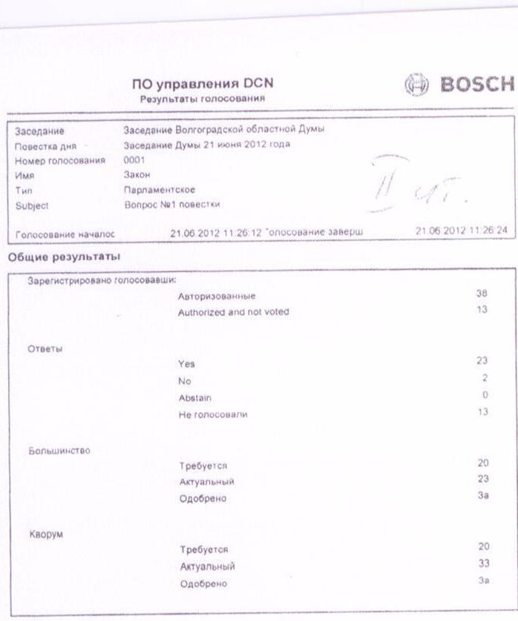 Бюджетники могут требовать индексации зарплаты в суде