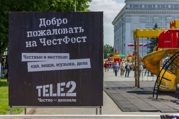 Честные фестивали Tele2 посетили более 100 тысяч человек