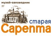 В Волгограде приглашают отметить калмыцкий праздник весны