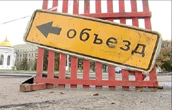 В Волгограде  перекроют движение на площади Павших борцов