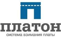 «Платон» уже готов брать плату с легковушек и автобусов