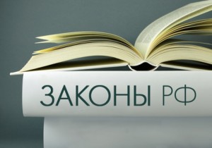 Госдума приняла законопроект о соотношении зарплат руководителей и подчиненных