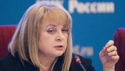 Памфилова сообщила о возможных "вбросах" в Волгоградской области 