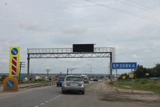 Под Волгоградом дорога на Ерзовку стала удобнее