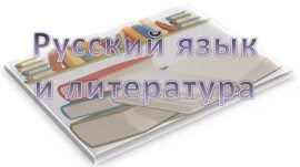 Волгоградские педагоги получили награды за верность профессии