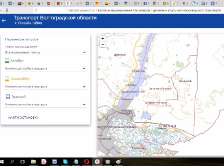 Карта волгограда транспорт онлайн в реальном времени на карте