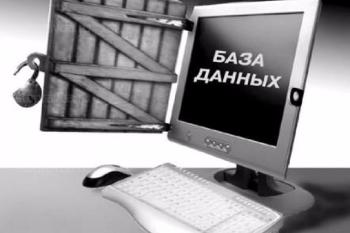 В Волгограде сотрудница банка продавала знакомому персональные данные клиентов