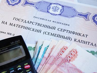 Правительство утвердило новые правила начисления маткапитала