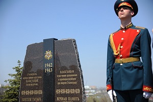 На Мамаевом кургане открыли новый памятный знак