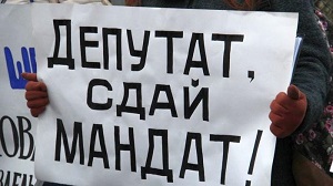 Депутатов, голосовавших за увеличение пенсионного возраста, стоит отозвать?