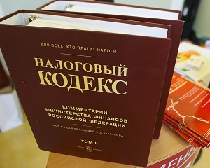 Госдума отменит штрафы за просрочку уплаты налогов