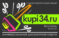 kupi34.ru