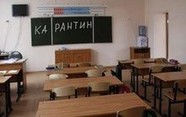 В Волгограде из-за гриппа полностью закрыты 15 школ и 247 классов