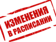 В Волгограде отменят электрички на 8-е марта