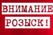 Помогите в поиске человека