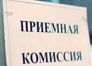 В Волгоградской области в 2016 году вузы примут 21 650 первокурсников