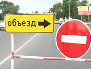 В Волгограде 1 и 8 мая будет ограничено  движение транспорта