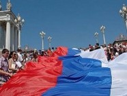 Волгоградцы масштабно отметят День России