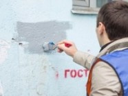 В Волгограде пройдет  акция «Красками по зависимости»