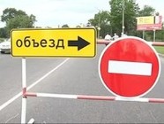 В Волгограде 2 августа временно прекратится движение на улице Чуйкова