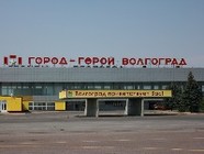 В аэропорту Волгограда открывается  новый терминал С