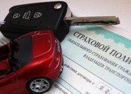 C 1 октября прекратится продажа полисов ОСАГО на бланках старого образца зелёного цвета