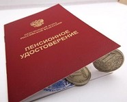 Получил зарплату – отложил на пенсию