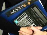 Информация для налогоплательщиков 