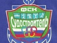 Волгоградцы обращаются  к Путину с просьбой спасти ФСК «Судостроитель»