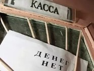 В Волгограде руководство коммерческой фирмы  4 месяца не платило зарплату сотрудникам