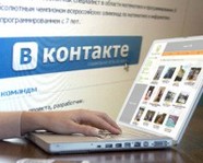 В МВД Украины предложили заблокировать «Одноклассники» и «ВКонтакте»