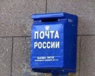 Следователи возбудили первое уголовное дело о премиях главы «Почты России»