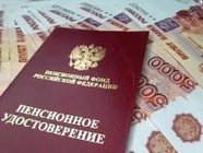 С 1 апреля в России социальные пенсии увеличатся на 1,5%