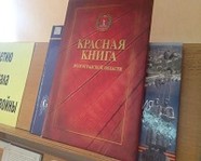 «Красную книгу» Волгоградской области перевыпустят за 1,2 миллионов рублей