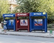 На волгоградских остановках появится тактильная плитка