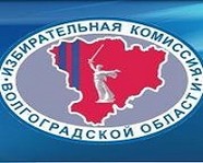 Волгоградцев информируют о границах избирательных округов