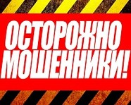 Волгоградка отдала мошенницам 350 тысяч рублей за снятие порчи