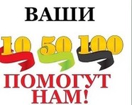 Неравнодушных волгоградцев просят дать шанс на жизнь