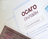 В России обнаружили новую схему мошенничества на электронном ОСАГО