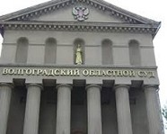 Волгоградский областной суд доказал правоту экс-депутата Госдумы Олега Михеева