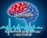 В Волгоградской области высок риск смертности от болезней сердца