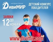 Волгоградские родители могут рассказать о талантах своих детей