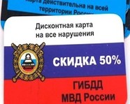 У МВД нет денег на конверты для рассылки штрафов 