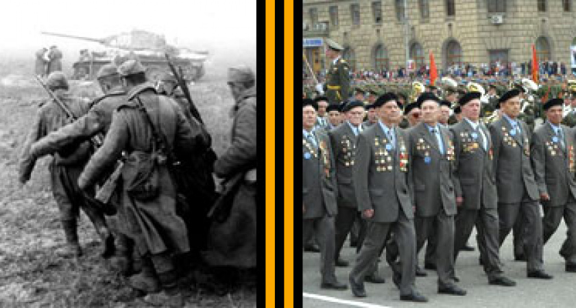 С праздником Победы!