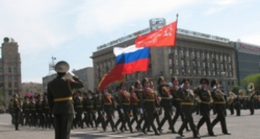 Парад Победы