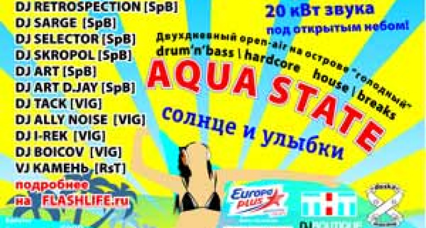 FESTIVAL ELECTRONIC MUSIC