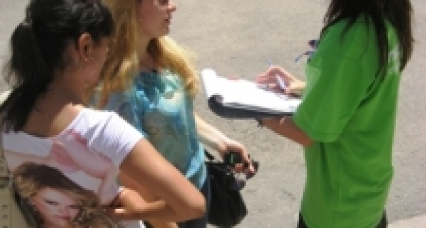 Студенты ВГПУ сказали: «Я люблю тебя, страна!» в День России